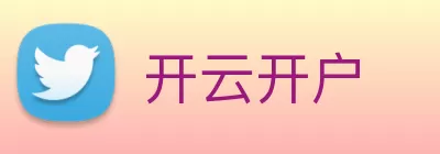 开云开户 logo